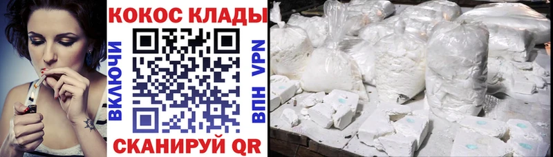 купить сайты Талица Кокаин VHQ