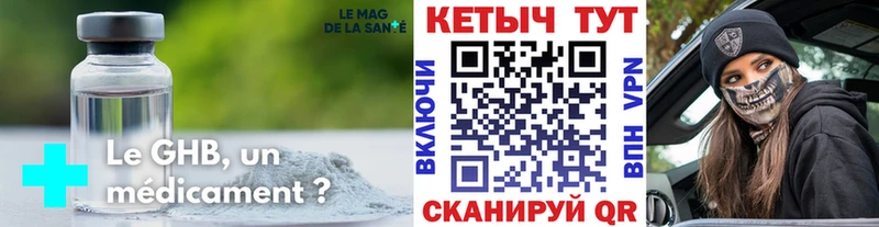 КЕТАМИН ketamine  Талица 