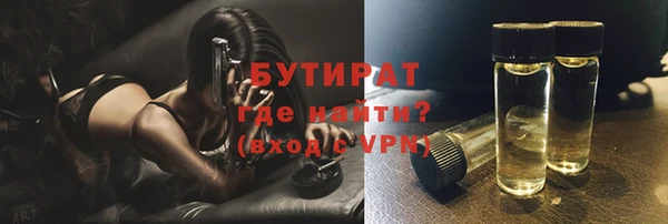 MDMA Premium VHQ Козельск