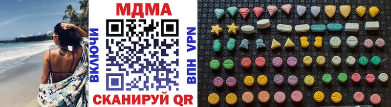 МДМА VHQ  Талица 