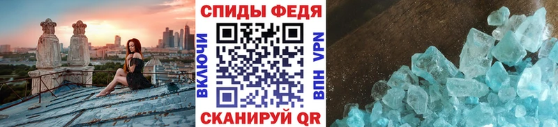 МЕТАМФЕТАМИН витя  Талица 