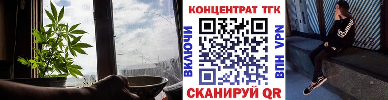 ТГК THC oil  Талица 